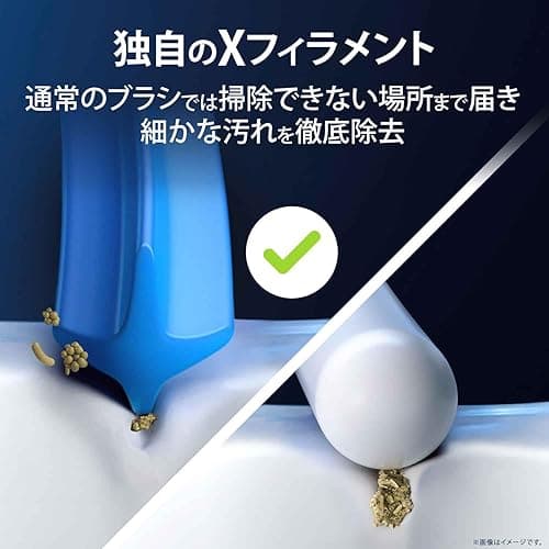 ブラウン 替えブラシ オーラルB 正規品 【互換品と比べて10倍の歯垢除去力】マルチアクション 15ヶ月分 (5本) EB50RX-5EL 6
