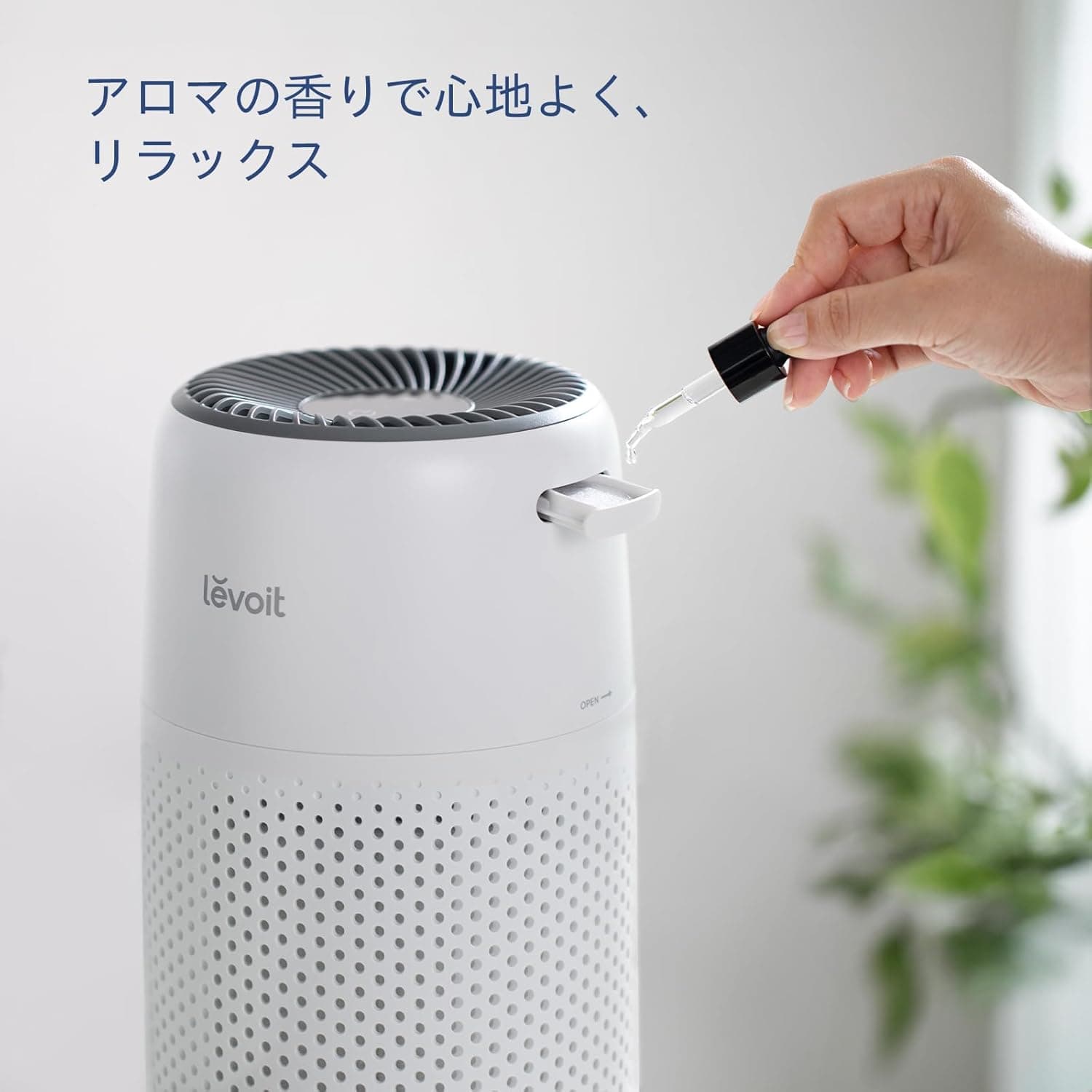 【節電対策】Levoit (レボイト) 空気清浄機 小型 花粉 12畳 脱臭 卓上 軽量 集じん ペット hepa フィルター 静音 ミニ アロマ対応 Core Mini ホワイト 9