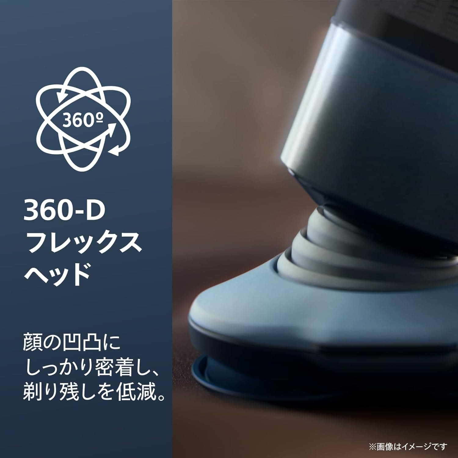 【肌にやさしい】フィリップス 電動シェーバー 5000Xシリーズ 電動 髭剃り メンズ (27枚刃・回転式・お風呂剃り & 丸洗い可) X5007/00 ブラック 【Amazon.co.jp限定】 5