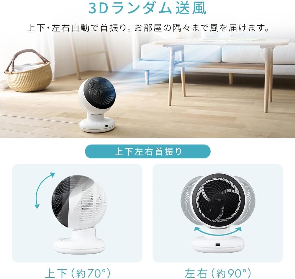 【Amazon.co.jp限定】洗える アイリスオーヤマ サーキュレーター 18畳 部屋干し 梅雨対策 節電 分解丸洗い 上下左右 首振り リモコン付き パワフルコンパクトサーキュレーターAC AZCF-BC15TEC-W 6