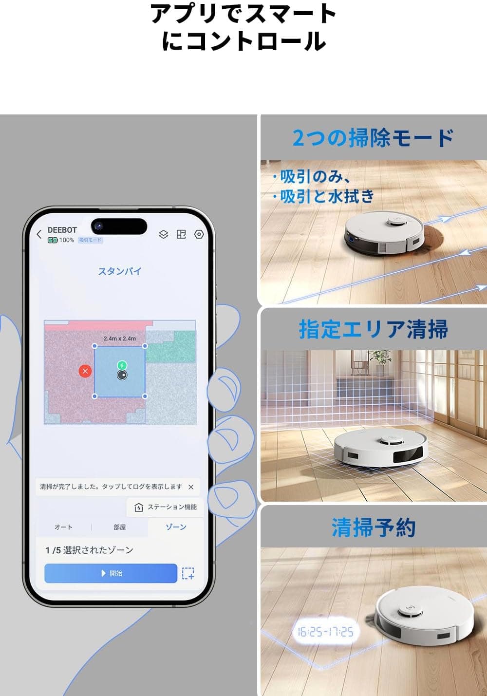 【最新 サイクロン式】 ECOVACS(エコバックス) DEEBOT N20 PRO PLUS ロボット掃除機 水拭き両用 8000Pa強力吸引 毛絡み除去システム 振動モップ 自動ゴミ収集 マッピング 障害物回避 ゼロタングル アプリ操作 落下・衝突防止 Alexa対応 清掃予約 お掃除ロボット ホワイト 8
