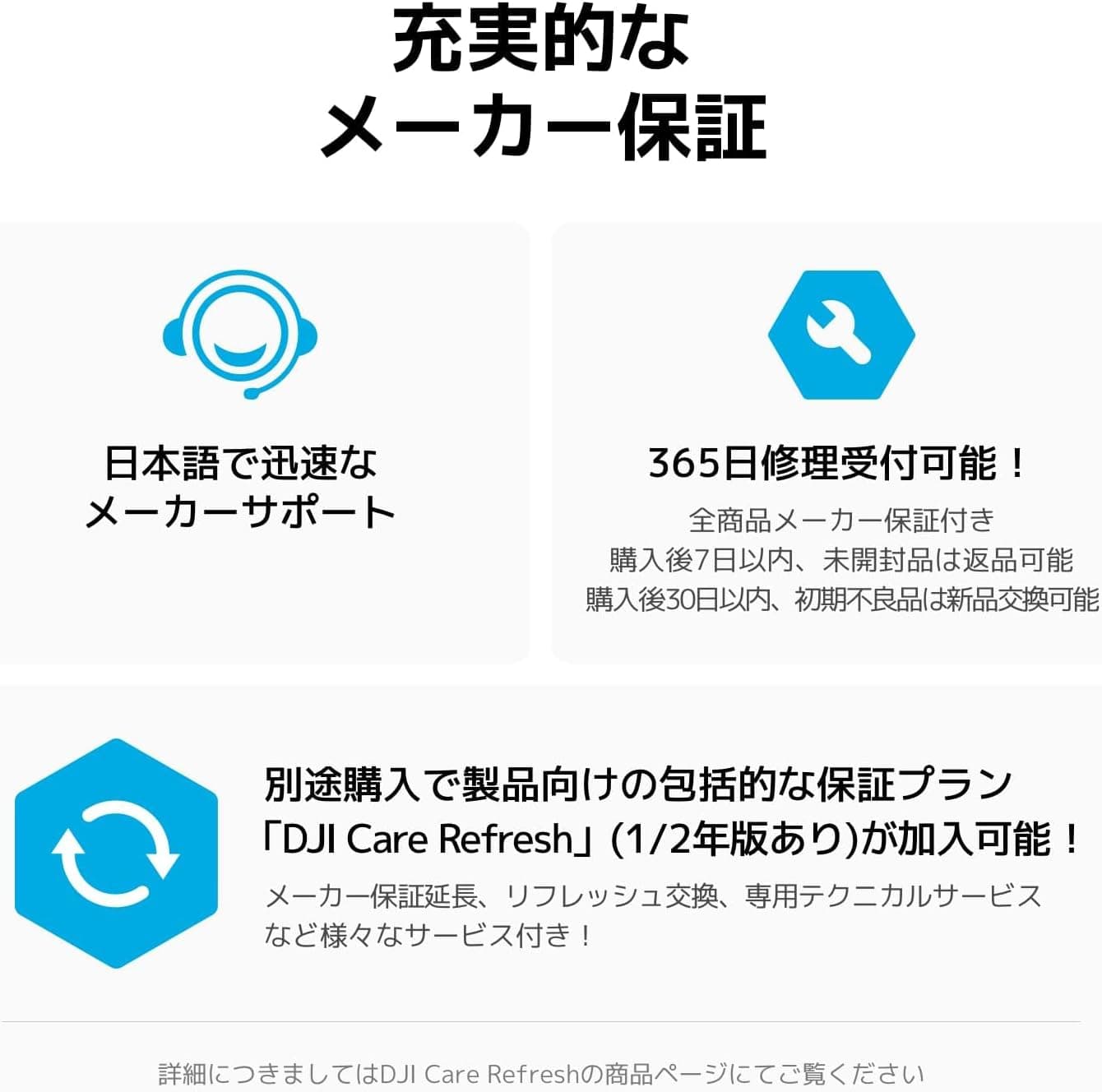 DJI Mini 3 Fly Moreコンボ(DJI RC付属) ドローン 撮影 小型 4K ミニドローン カメラ付き HDR動画撮影 追加バッテリー(駆動時間38分) ×2 初心者向け 縦向き撮影 インテリジェント機能搭載 折り畳み式 軽量 賠償責任保険1年無償付き 12