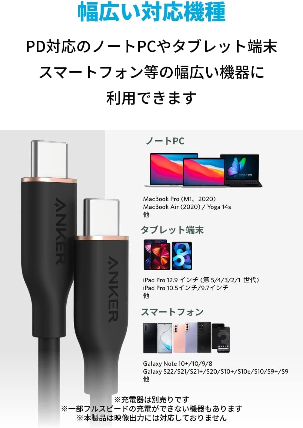 Anker PowerLine III Flow USB-C & USB-C ケーブル Anker絡まないケーブル 240W 結束バンド付き USB PD対応 シリコン素材採用 iPhone 16 / 15 Galaxy iPad Pro MacBook Pro/Air 各種対応 (0.9m ミッドナイトブラック) 7