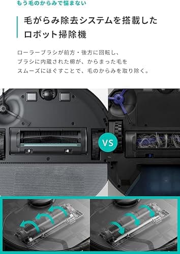 ANKER 掃除機 Eufy Clean X8 Pro with Self-Empty Station T2276513 [ブラック] 3