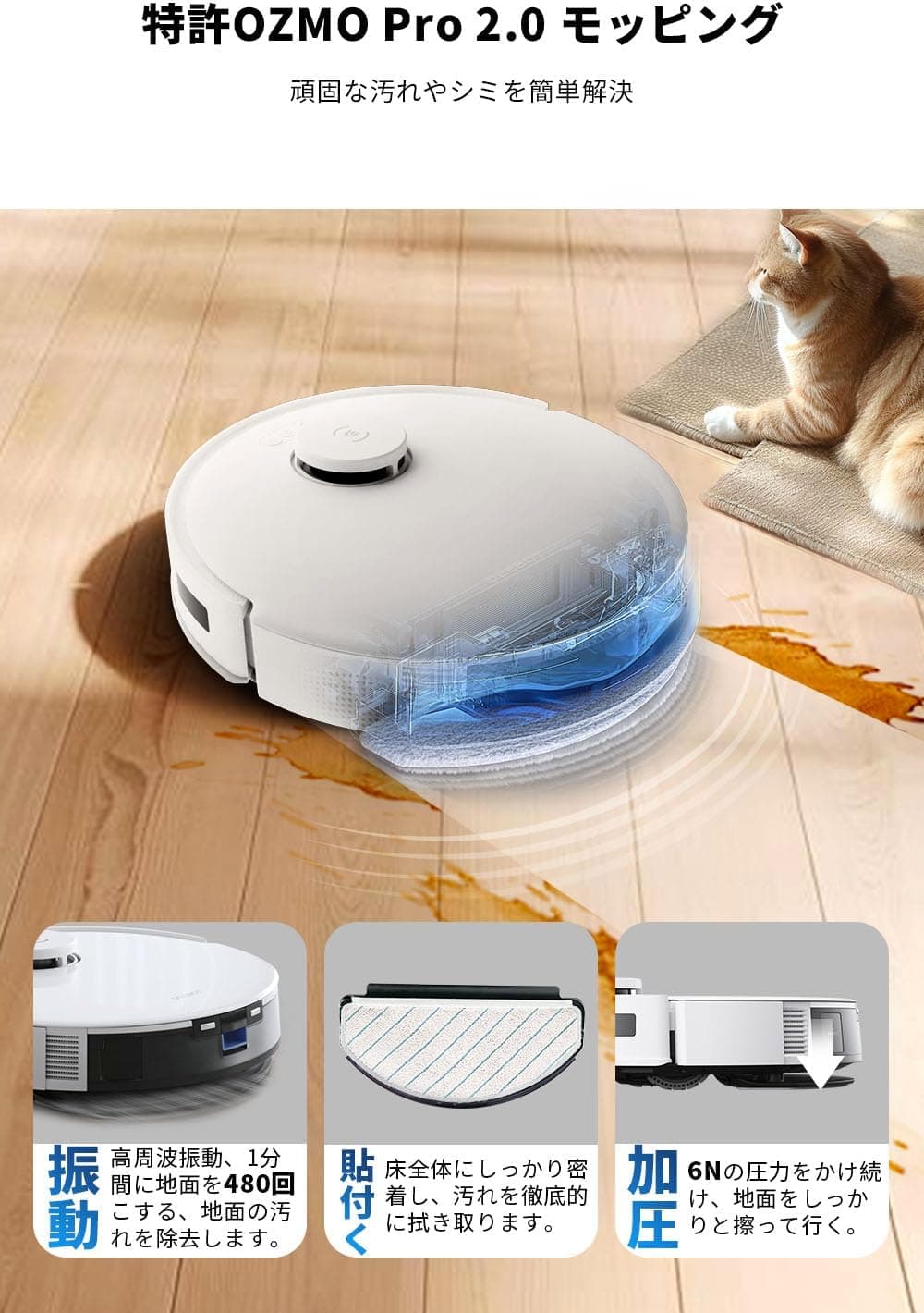 【最新 サイクロン式】 ECOVACS(エコバックス) DEEBOT N20 PRO PLUS ロボット掃除機 水拭き両用 8000Pa強力吸引 毛絡み除去システム 振動モップ 自動ゴミ収集 マッピング 障害物回避 ゼロタングル アプリ操作 落下・衝突防止 Alexa対応 清掃予約 お掃除ロボット ホワイト 5