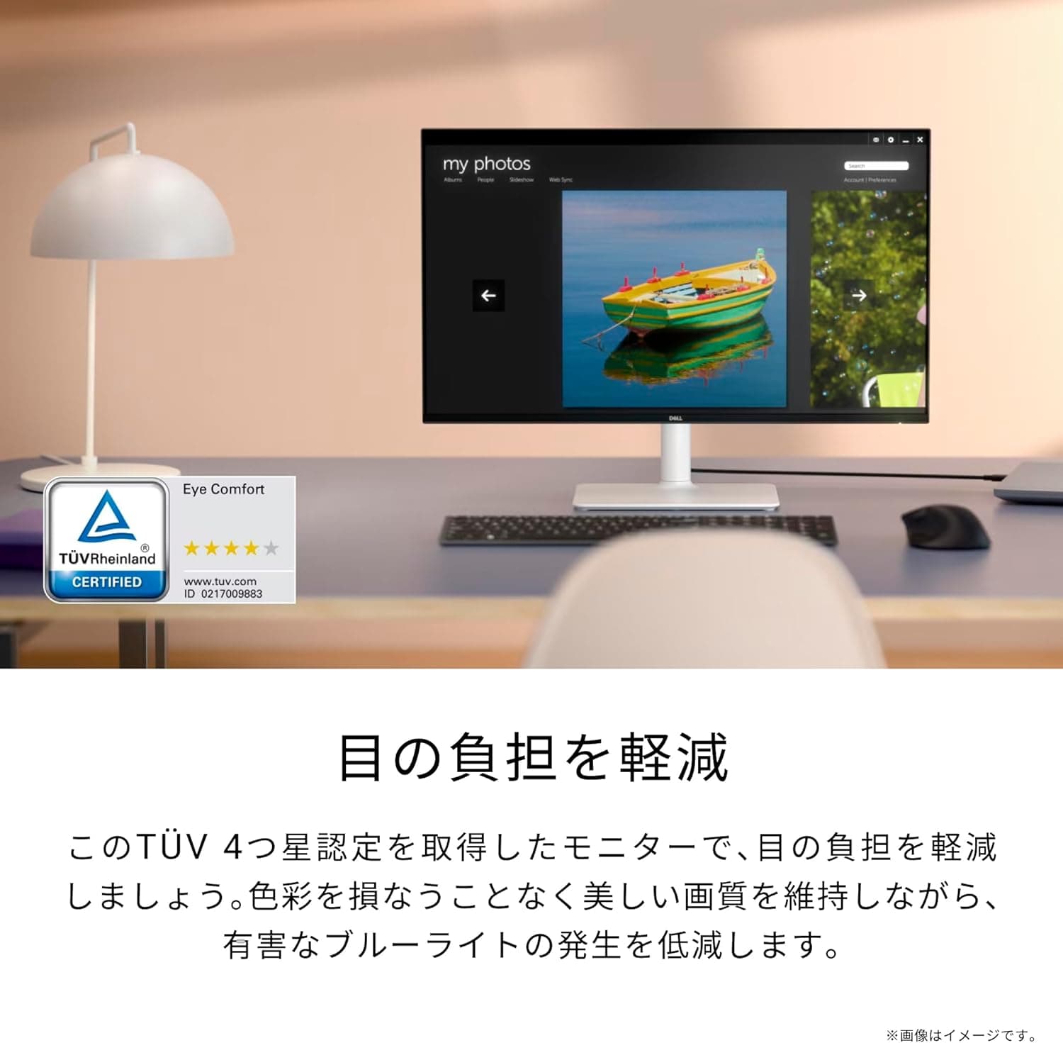 Dell S2725DC 27インチ モニター(無輝点3年保証/QHD/IPS,非光沢/USB-Cx1,HDMIx1,DP1.4x1/sRGB 99%/縦横回転,高さ調整/1ms,144Hz/AMD FreeSync/内蔵スピーカー) 6