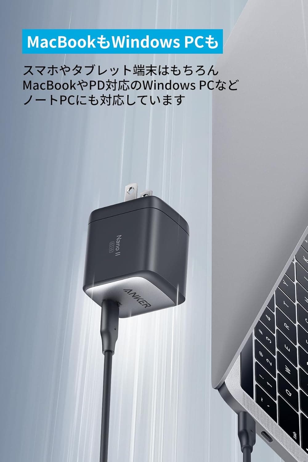 Anker Nano II 65W (PD 充電器 USB-C)【独自技術Anker GaN II採用/PD対応/PSE技術基準適合/折りたたみ式プラグ】MacBook PD対応Windows PC iPad iPhone Galaxy Android スマートフォン ノートPC 各種 その他機器対応 (ブラック) 2