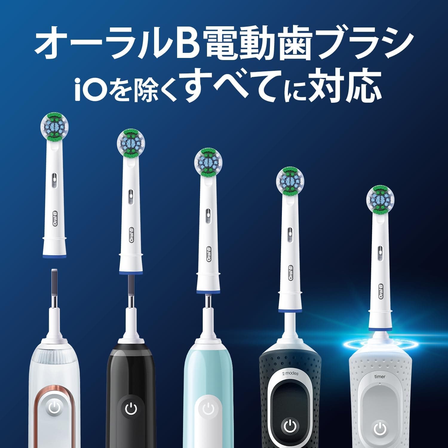 ブラウン 替えブラシ オーラルB 正規品 【互換品と比べて10倍の歯垢除去力】マルチアクション 15ヶ月分 (5本) EB50RX-5EL 7
