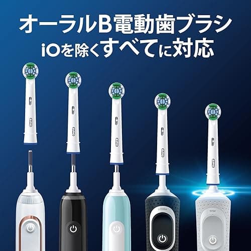 ブラウン 替えブラシ オーラルB 正規品 【互換品と比べて10倍の歯垢除去力】マルチアクション 15ヶ月分 (5本) EB50RX-5EL 7