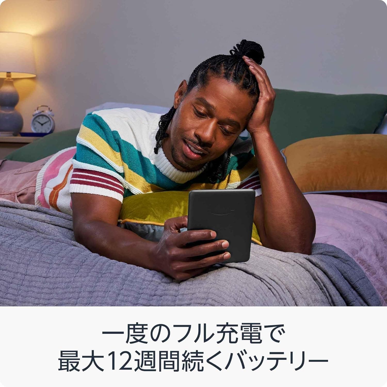 Amazon Kindle Paperwhite (16GB) 7インチディスプレイ、色調調節ライト、12週間持続バッテリー、広告なし、ブラック 4