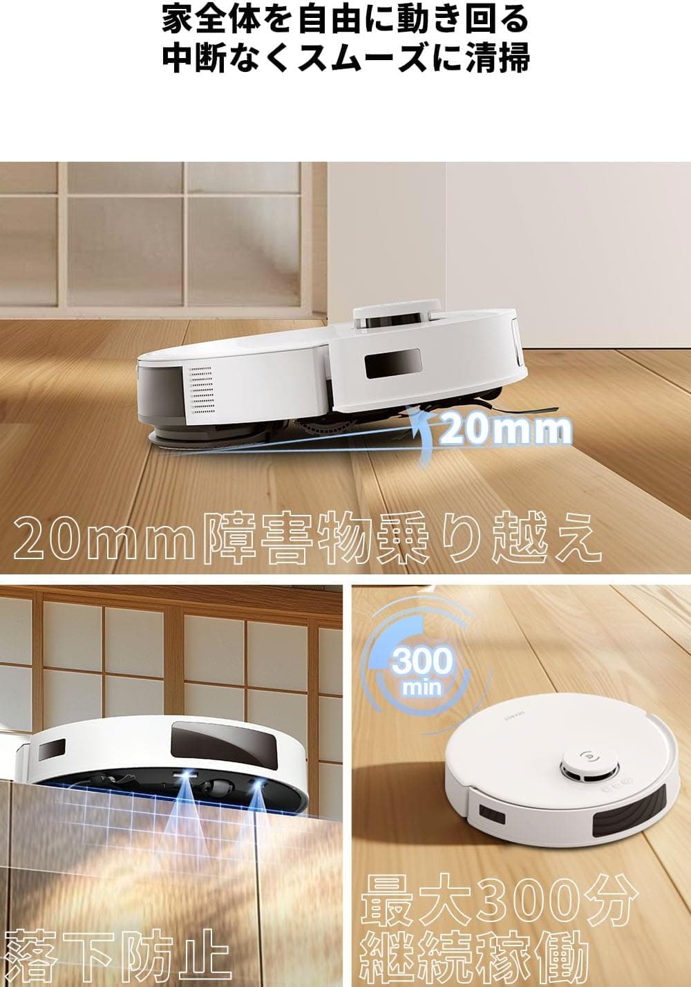 【最新 サイクロン式】 ECOVACS(エコバックス) DEEBOT N20 PRO PLUS ロボット掃除機 水拭き両用 8000Pa強力吸引 毛絡み除去システム 振動モップ 自動ゴミ収集 マッピング 障害物回避 ゼロタングル アプリ操作 落下・衝突防止 Alexa対応 清掃予約 お掃除ロボット ホワイト 7
