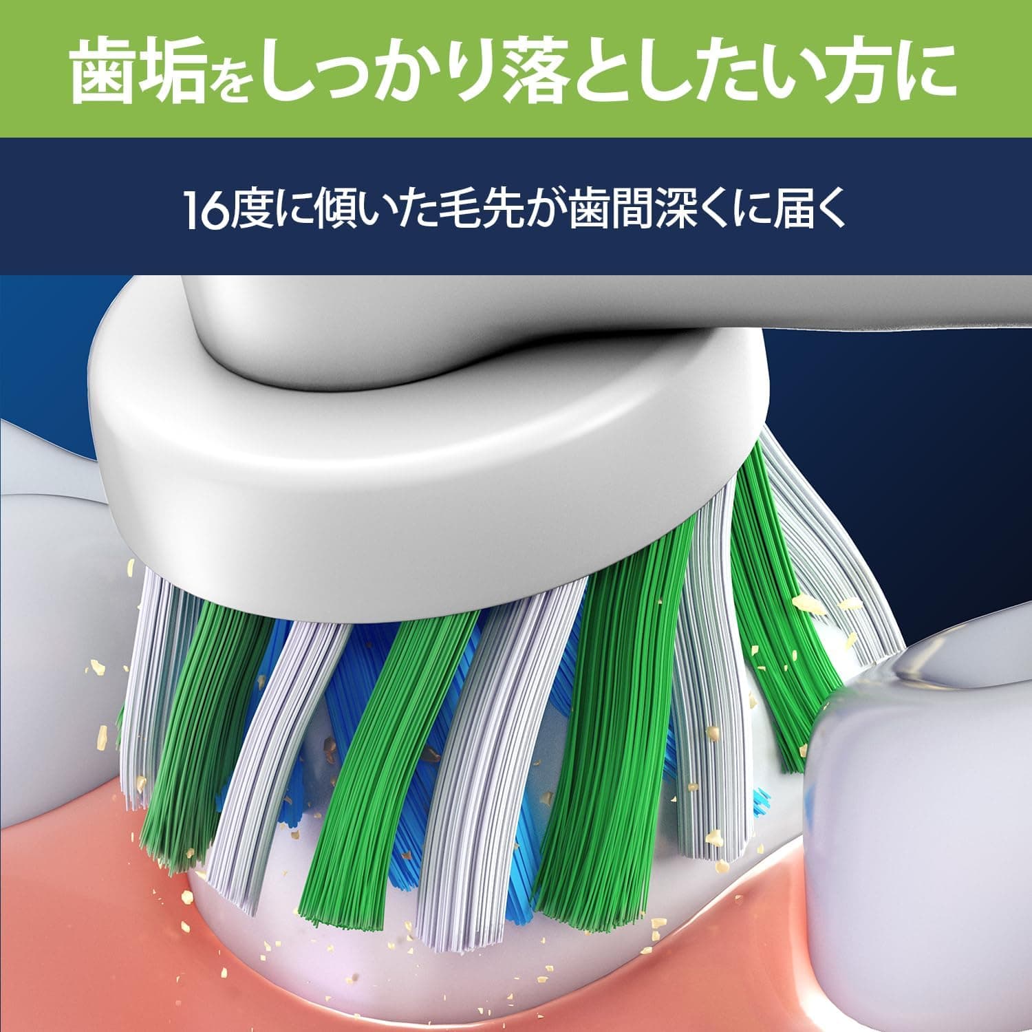 ブラウン 替えブラシ オーラルB 正規品 【互換品と比べて10倍の歯垢除去力】マルチアクション 15ヶ月分 (5本) EB50RX-5EL 2
