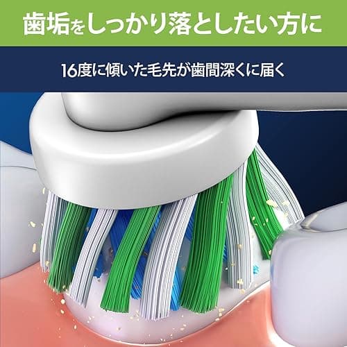 ブラウン 替えブラシ オーラルB 正規品 【互換品と比べて10倍の歯垢除去力】マルチアクション 15ヶ月分 (5本) EB50RX-5EL 2