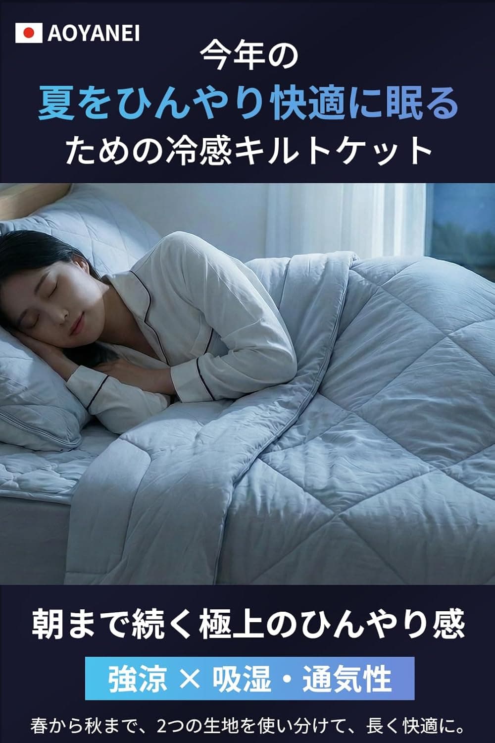 【最高級ｘ深い眠りサポート】 夏用 キルトケット 接触冷感 リバーシブル 洗える 薄手 軽量 Q-max0.46/0.55 吸湿通気 ひんやり 春夏秋用 （グレー(深眠冷感タイプ), ダブル(180x200cm)) 2