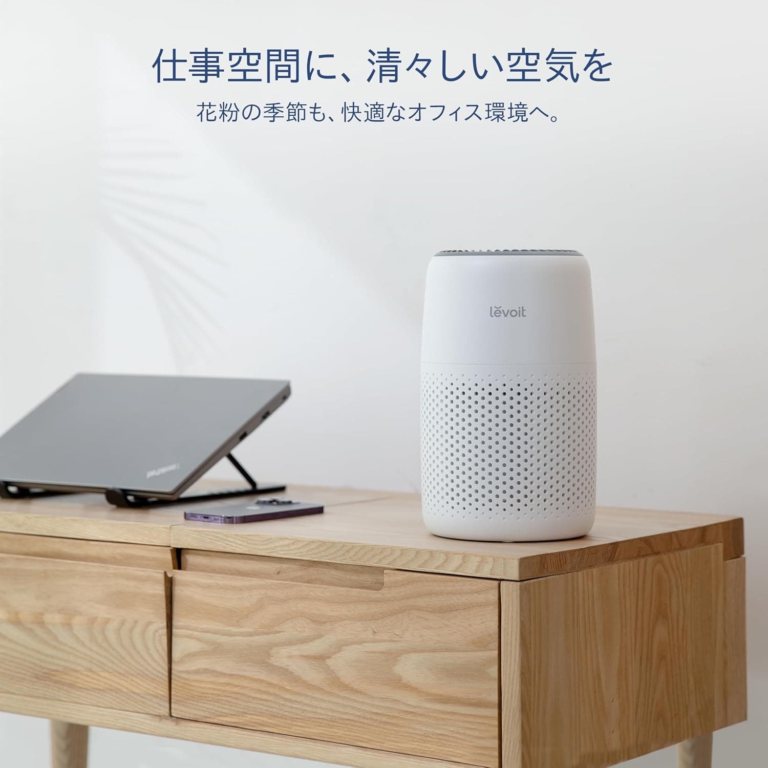【節電対策】Levoit (レボイト) 空気清浄機 小型 花粉 12畳 脱臭 卓上 軽量 集じん ペット hepa フィルター 静音 ミニ アロマ対応 Core Mini ホワイト 12