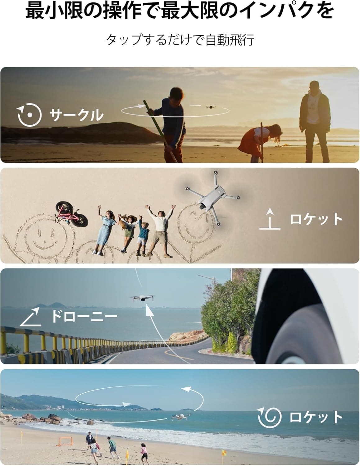 DJI Mini 3 Fly Moreコンボ(DJI RC付属) ドローン 撮影 小型 4K ミニドローン カメラ付き HDR動画撮影 追加バッテリー(駆動時間38分) ×2 初心者向け 縦向き撮影 インテリジェント機能搭載 折り畳み式 軽量 賠償責任保険1年無償付き 9