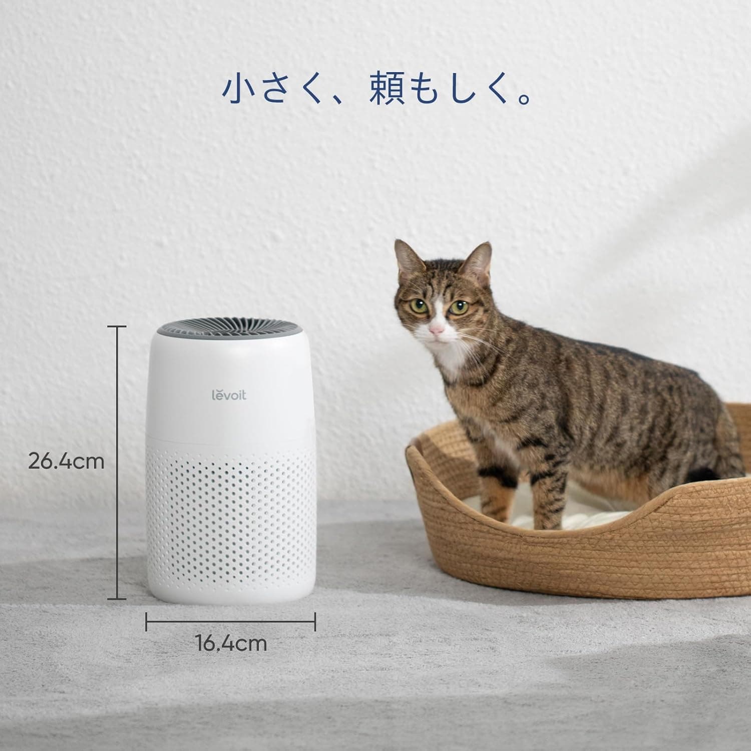 【節電対策】Levoit (レボイト) 空気清浄機 小型 花粉 12畳 脱臭 卓上 軽量 集じん ペット hepa フィルター 静音 ミニ アロマ対応 Core Mini ホワイト 2