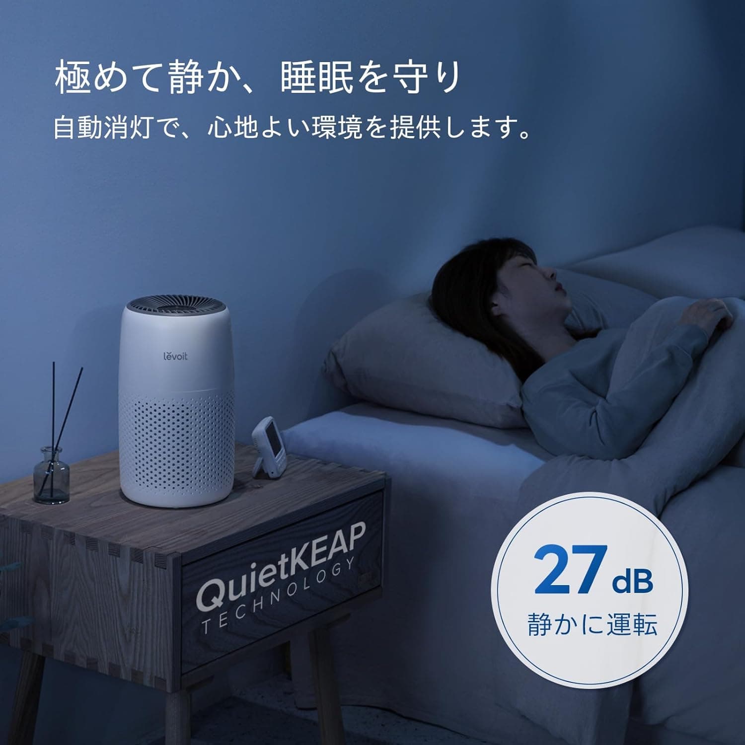 【節電対策】Levoit (レボイト) 空気清浄機 小型 花粉 12畳 脱臭 卓上 軽量 集じん ペット hepa フィルター 静音 ミニ アロマ対応 Core Mini ホワイト 8