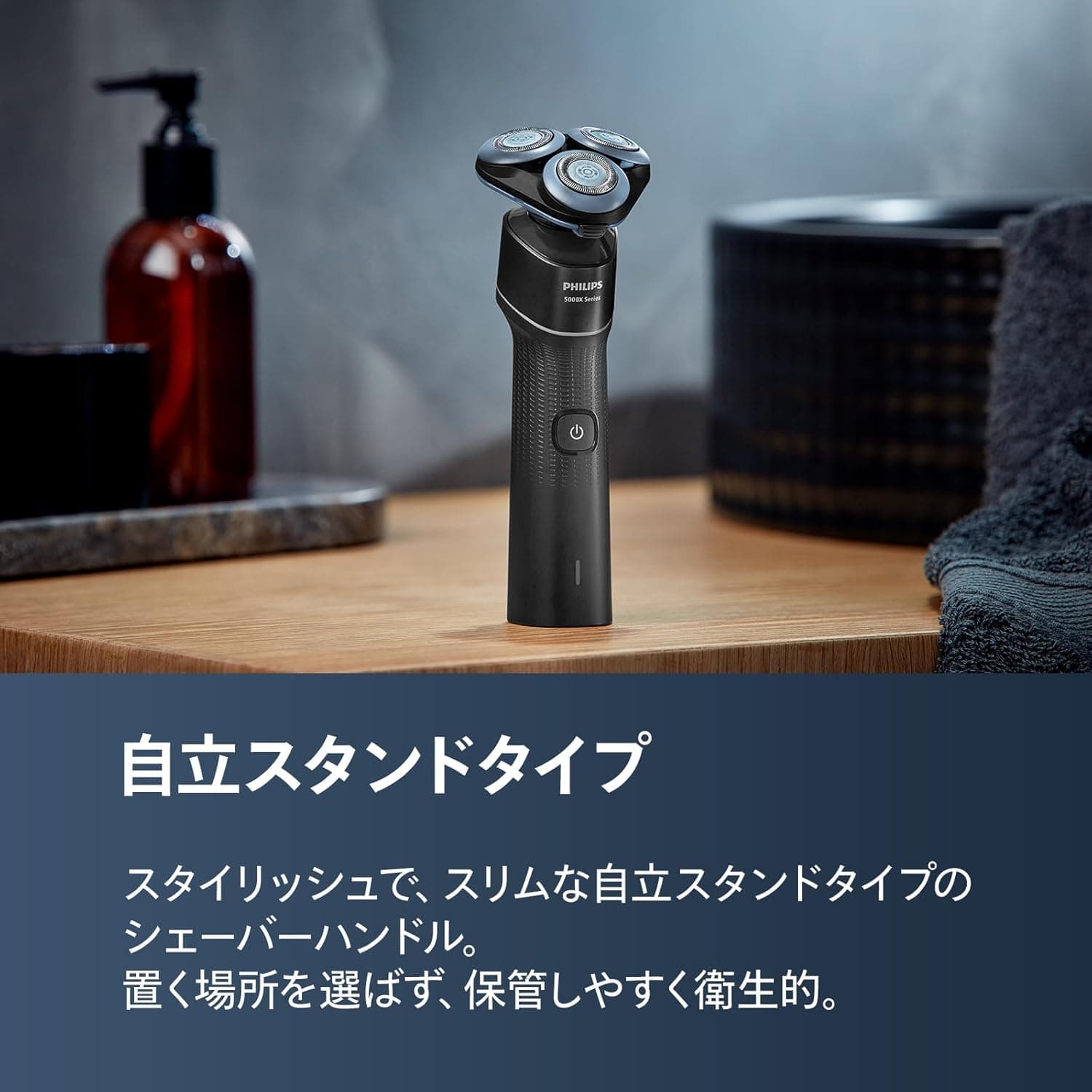 【肌にやさしい】フィリップス 電動シェーバー 5000Xシリーズ 電動 髭剃り メンズ (27枚刃・回転式・お風呂剃り & 丸洗い可) X5007/00 ブラック 【Amazon.co.jp限定】 8