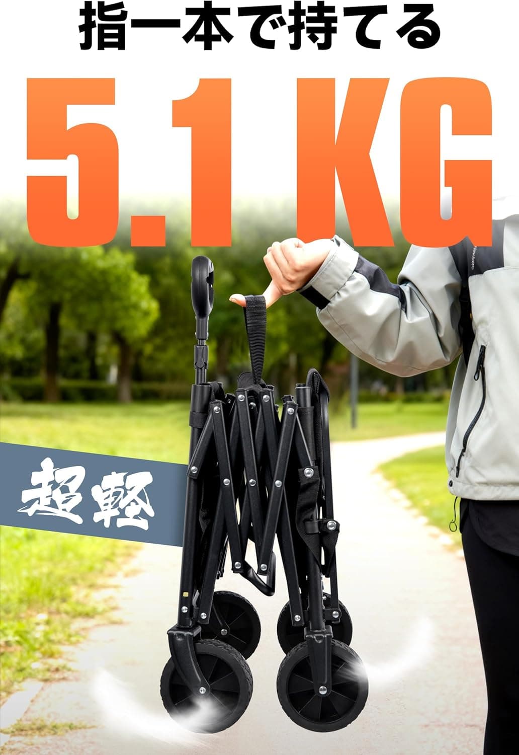 キャリーワゴン 【リアゲート付き 長物対応 容量100L 】 アウトドアワゴン ミニ 超軽量5.1kg 折り畳み式 携帯便利 キャンプ カート 1 秒収納 コンパクト 自立収納 キャンプ キャリー 高耐荷重100kg キャリーカート 自動復帰式伸縮杆 静音 車輪交換可能 多地形対応 組み立て簡単 キャンプ/ピクニック/釣り/砂浜/買い物/イベント/引越し/ゴミ出し 3