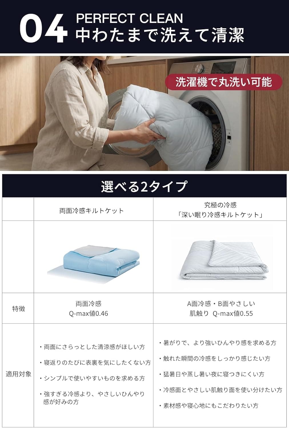 【最高級ｘ深い眠りサポート】 夏用 キルトケット 接触冷感 リバーシブル 洗える 薄手 軽量 Q-max0.46/0.55 吸湿通気 ひんやり 春夏秋用 （グレー(深眠冷感タイプ), ダブル(180x200cm)) 9