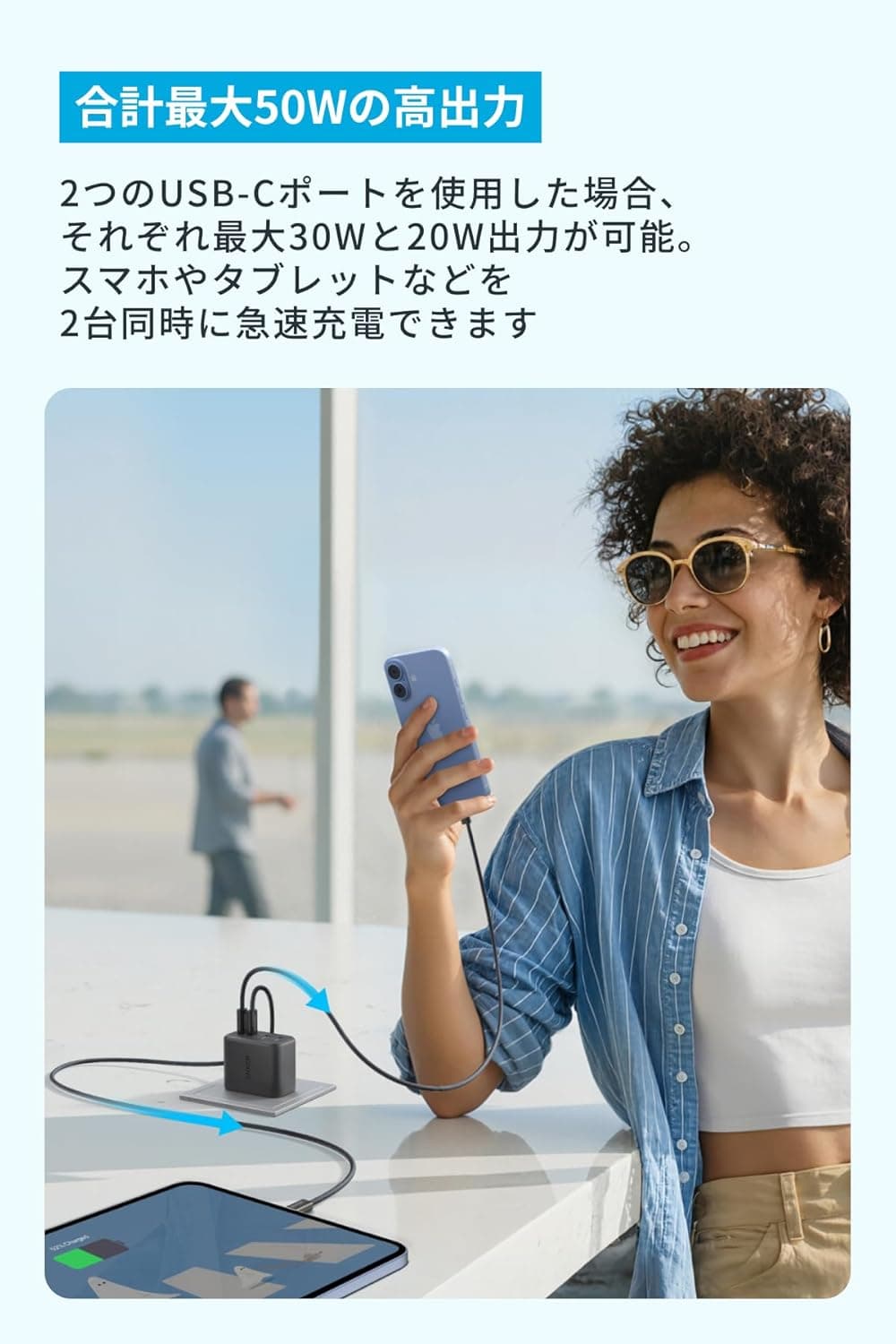 Anker Zolo Charger (50W, 4 Ports) ブラック【 PD対応/PSE技術基準適合/折りたたみ式プラグ】iPhone 17 / 16 / 15シリーズ / Air MacBook Windows PC iPad Galaxy Android スマートフォン ノートPC 各種 その他機器対応 3
