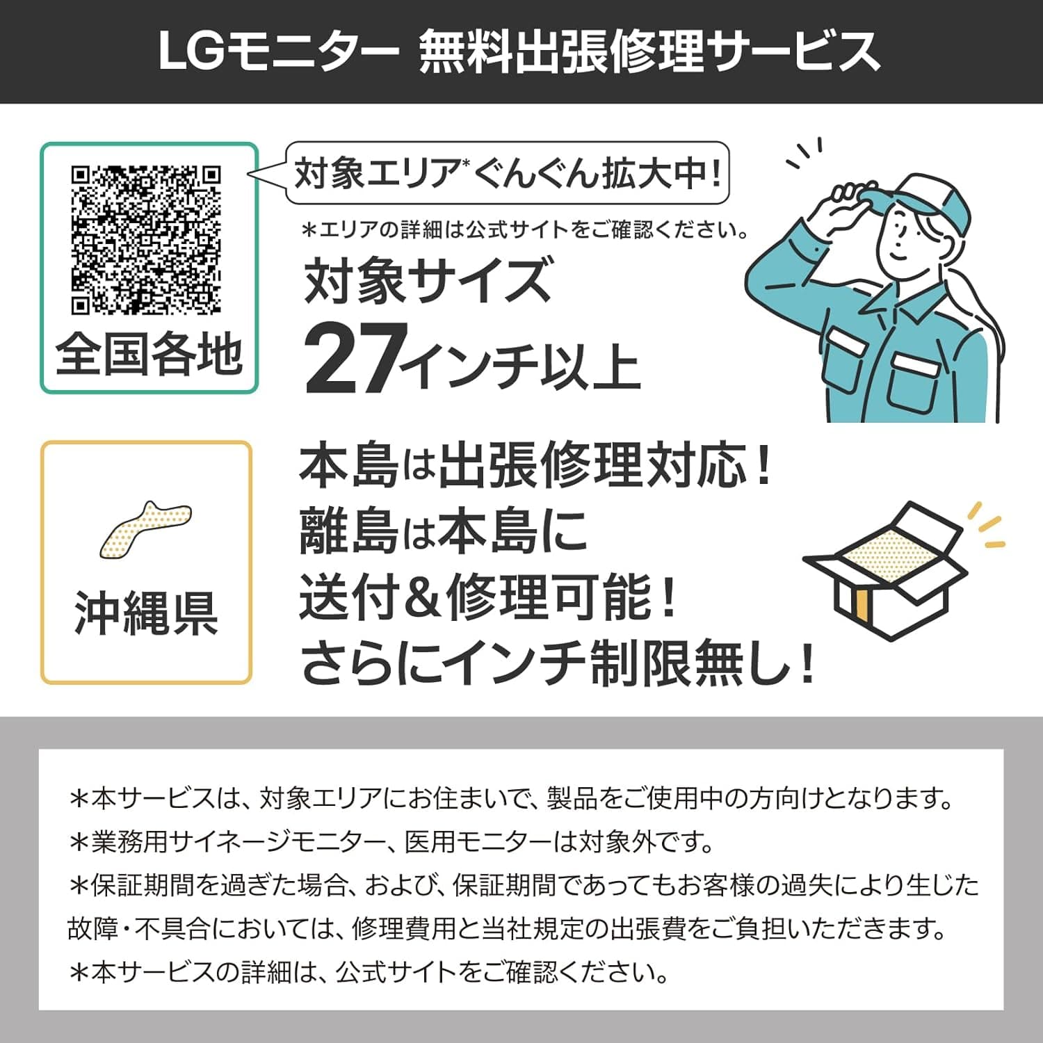 LG モニター ディスプレイ 27US500-W 27インチ/4K(3840×2160)/IPS/約10.7億色表示(8bit+FRC)/DCI-P3 90%/HDR/アンチグレア/HDMI×2/DisplayPort/フリッカーセーフ/ブルーライト低減モード/色覚調整/3辺フレームレス/3年安心・無輝点保証 13