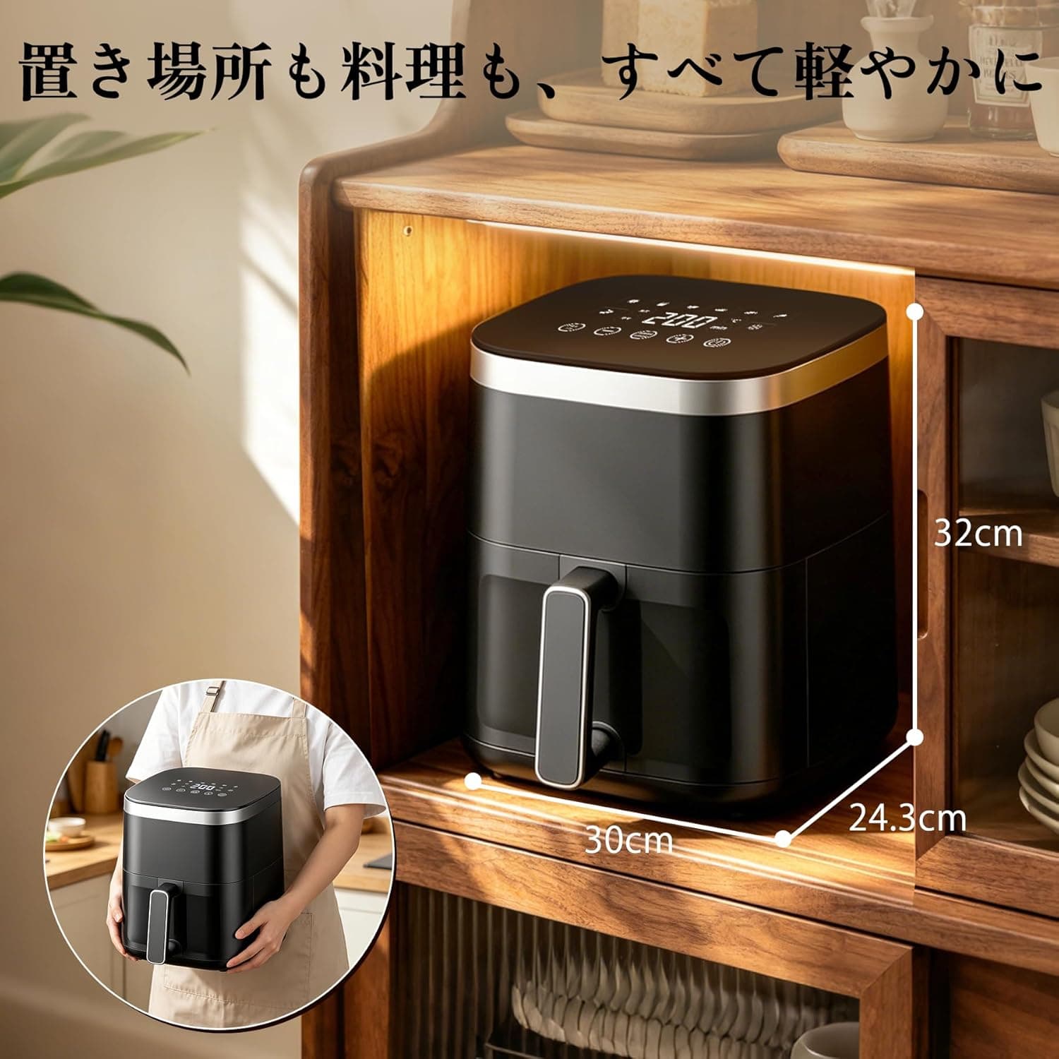 Wallfire ノンフライヤー 4.5L大容量 電気フライヤー ノンオイル 揚げ物 惣菜 1-5人 エアーフライヤー 時短でヘルシー LEDディスプレイ タッチパネル タイマー 温度調整 日本語説明書 日本語レシピ付き PSE認証済 黒色 2