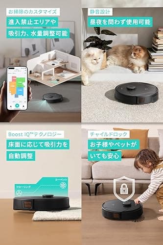 ANKER 掃除機 Eufy Clean X8 Pro with Self-Empty Station T2276513 [ブラック] 6