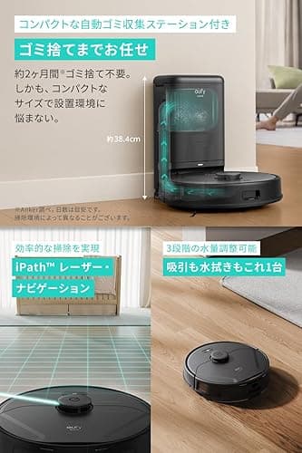 ANKER 掃除機 Eufy Clean X8 Pro with Self-Empty Station T2276513 [ブラック] 5