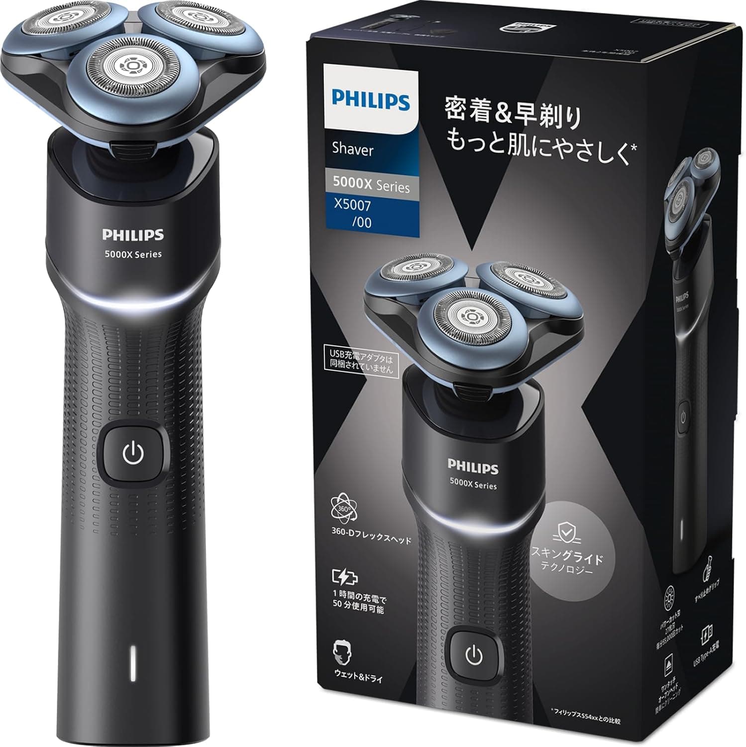 【肌にやさしい】フィリップス 電動シェーバー 5000Xシリーズ 電動 髭剃り メンズ (27枚刃・回転式・お風呂剃り & 丸洗い可) X5007/00 ブラック 【Amazon.co.jp限定】