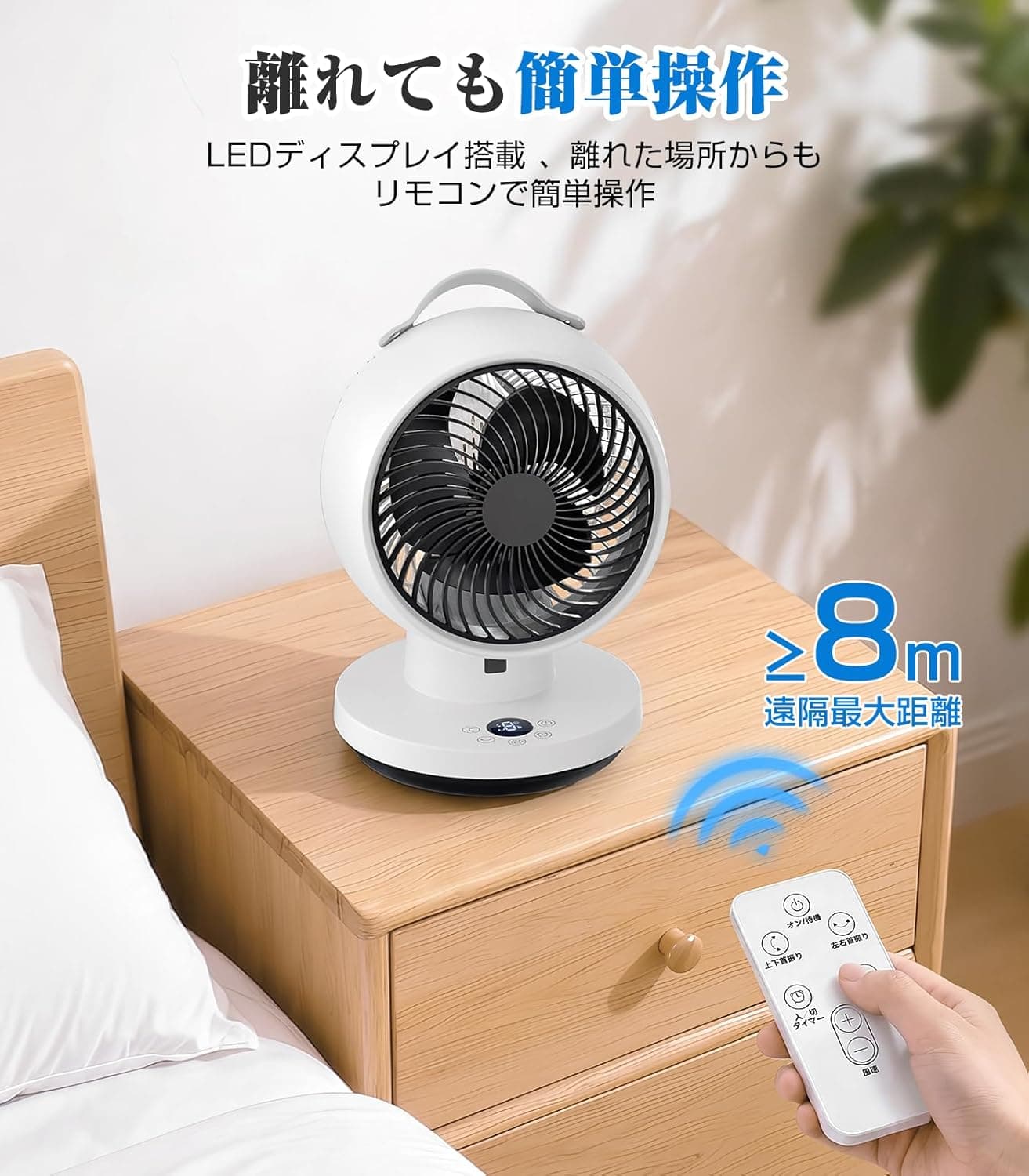 サーキュレーター DCモーター 【2026 先行発売モデル＆節電対策】扇風機 兼用 さーきゆれーたー 360度回転 静音 強力送風 6段階風量調節 小型 省エネ リモコン付き 予約機能/タイマー付き メモリー機能 換気/空気循環/部屋干し 梅雨除湿 衣類乾燥 冷房/暖房 組み立て簡単 6-30畳対応 日本語取扱説明書付き 8