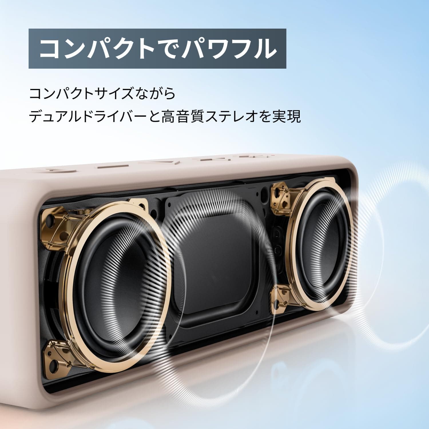 Anker Soundcore 2 (USB Type-C充電 Bluetooth スピーカー 12W出力 24時間連続再生)【ワイヤレスステレオ対応/小型/強化された低音 / IPX7防水規格 / デュアルドライバー/マイク内蔵/バッテリー内蔵/ポータブル】(ライトブラウン) 4