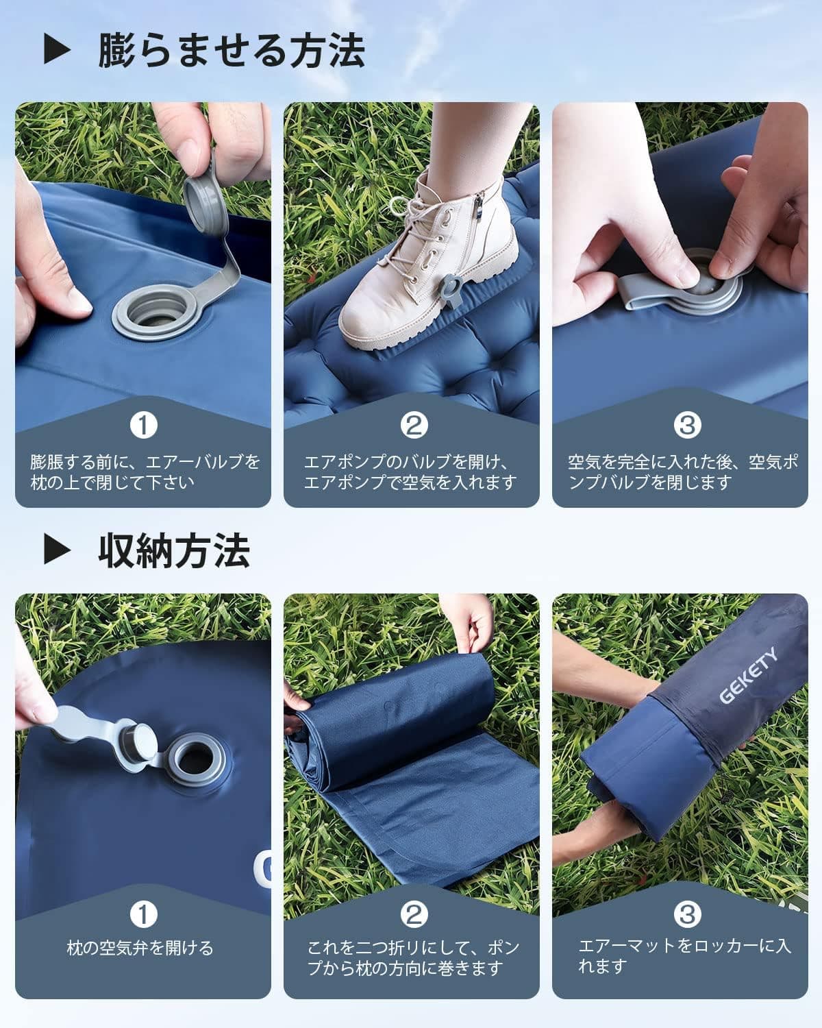 エアーマット GEKETY 【約10CM厚さ】 キャンプ マット 足踏み式 無限連結可能 枕付き エアマット キャンプ 防災 車中泊 厚手 軽量 コンパクト 防水防潮 持ち運び便利 簡単収納 収納袋付き 7