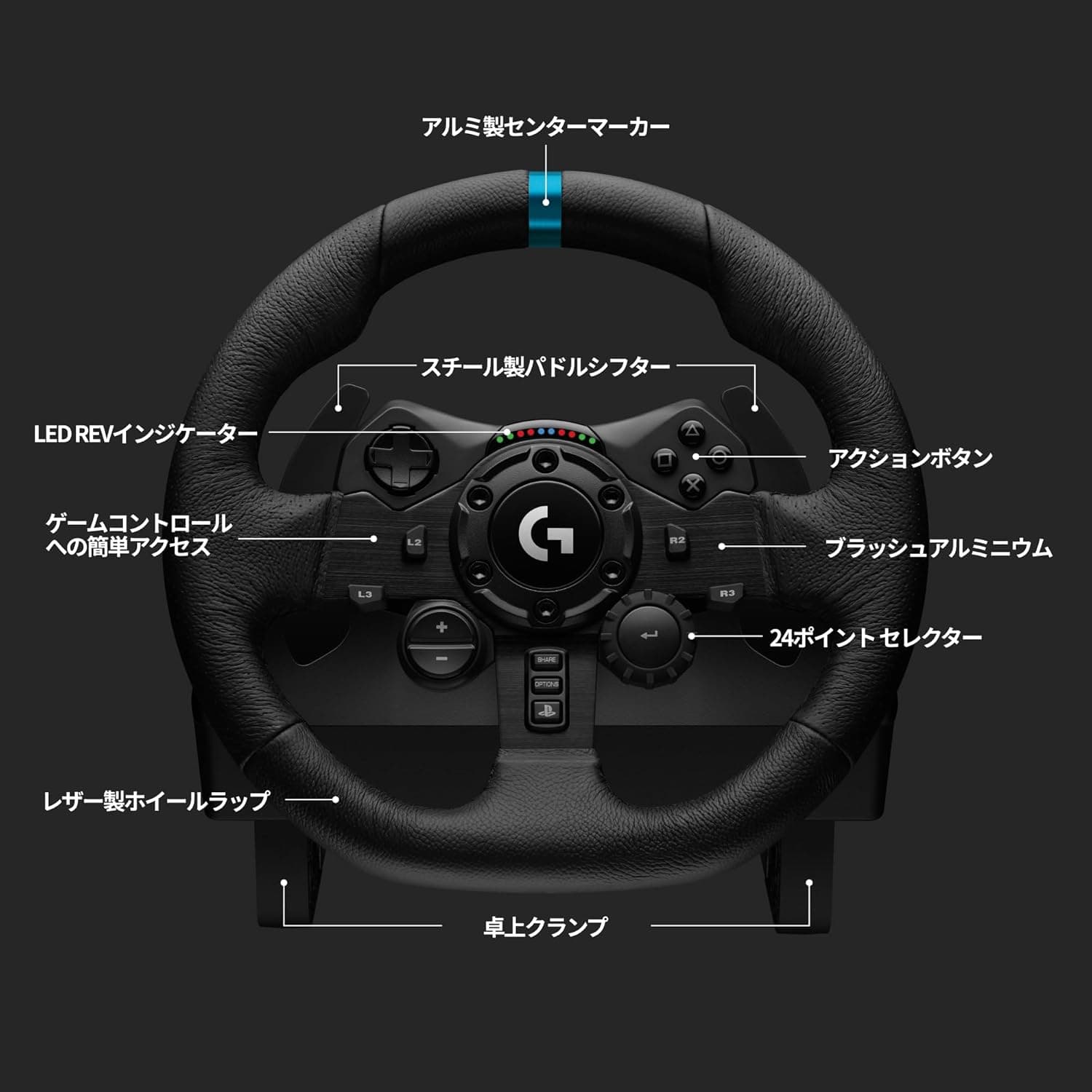 Amazon.co.jp限定】 Logicool G ハンコン G923d グランツーリスモ7 動作確認済み PS5 PS4 PC ハンドル コントローラー レーシング ゲーム フォースフィードバックシステム ステアリング 国内正規品 1年間メーカー保証 ※Amazon限定の壁紙ダウンロード付き ブラック 8