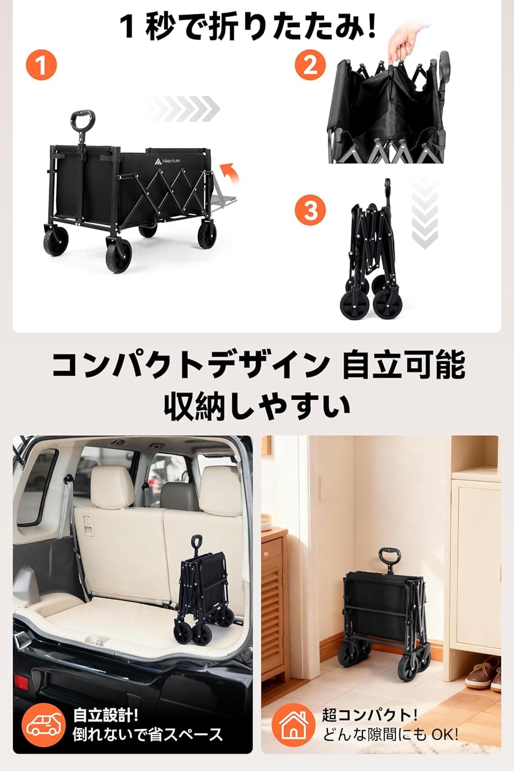 キャリーワゴン 【リアゲート付き 長物対応 容量100L 】 アウトドアワゴン ミニ 超軽量5.1kg 折り畳み式 携帯便利 キャンプ カート 1 秒収納 コンパクト 自立収納 キャンプ キャリー 高耐荷重100kg キャリーカート 自動復帰式伸縮杆 静音 車輪交換可能 多地形対応 組み立て簡単 キャンプ/ピクニック/釣り/砂浜/買い物/イベント/引越し/ゴミ出し 4