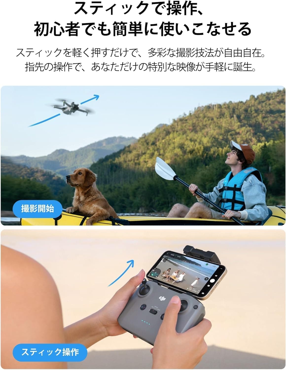 DJI Mini 3 Fly Moreコンボ(DJI RC付属) ドローン 撮影 小型 4K ミニドローン カメラ付き HDR動画撮影 追加バッテリー(駆動時間38分) ×2 初心者向け 縦向き撮影 インテリジェント機能搭載 折り畳み式 軽量 賠償責任保険1年無償付き 5
