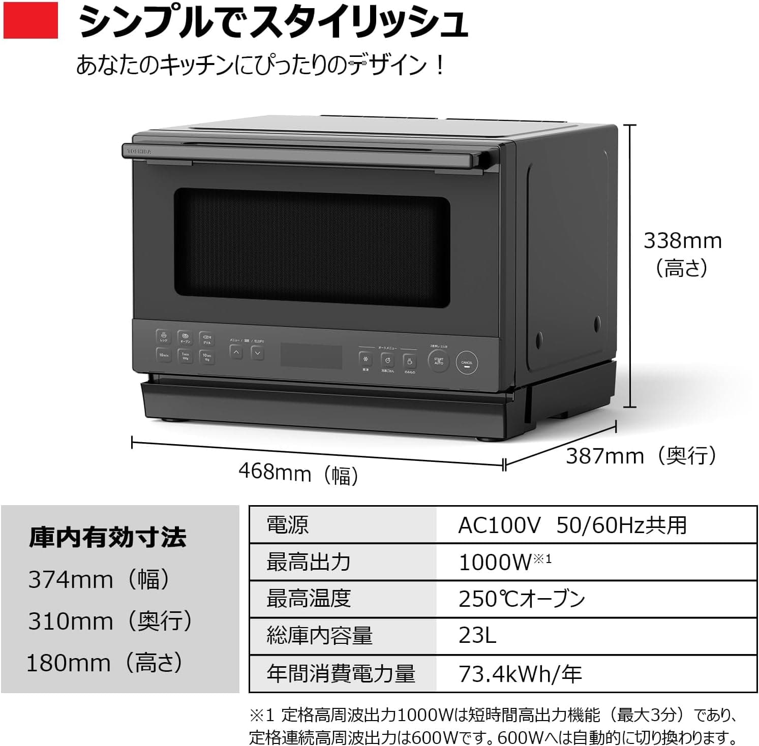 TOSHIBA(東芝) スチームオーブンレンジ 石窯オーブン 23L 縦開き コンパクト 一人暮らし/家族 簡単操作 液晶パネル ER-60ZB(K) ブラック 新生活 2