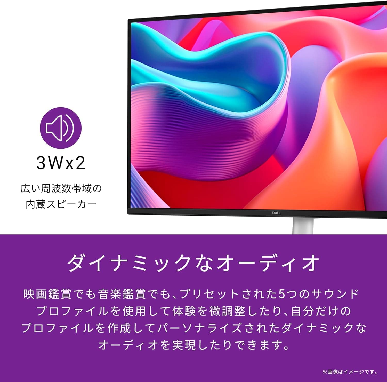 Dell S2725DC 27インチ モニター(無輝点3年保証/QHD/IPS,非光沢/USB-Cx1,HDMIx1,DP1.4x1/sRGB 99%/縦横回転,高さ調整/1ms,144Hz/AMD FreeSync/内蔵スピーカー) 5