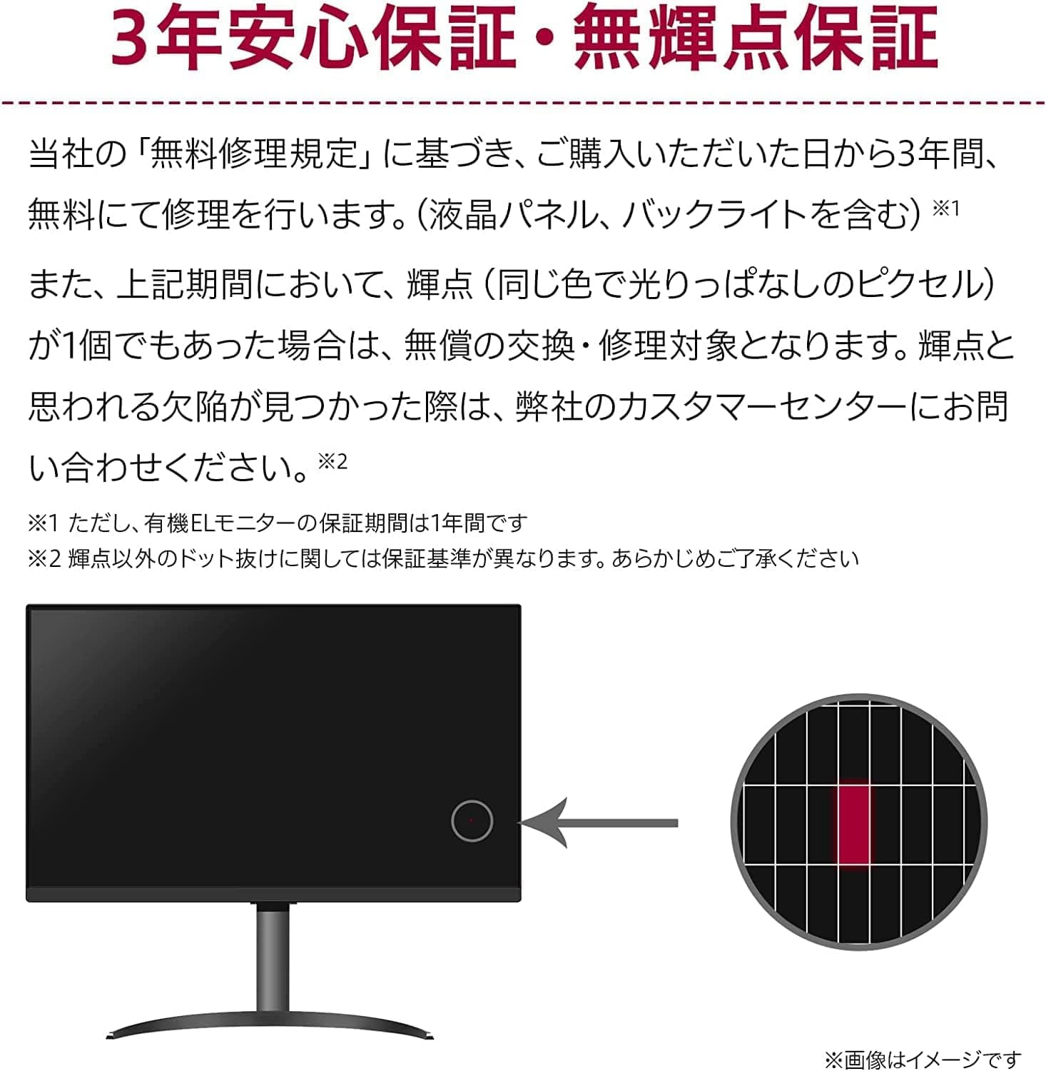 LG モニター ディスプレイ 27US500-W 27インチ/4K(3840×2160)/IPS/約10.7億色表示(8bit+FRC)/DCI-P3 90%/HDR/アンチグレア/HDMI×2/DisplayPort/フリッカーセーフ/ブルーライト低減モード/色覚調整/3辺フレームレス/3年安心・無輝点保証 14