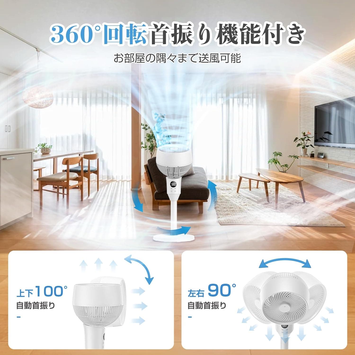 サーキュレーター 扇風機 兼用【2026 新登場！省エネ＆静音設計】自動首振り リモコン付き 風量 6 段階・タイマー機能・高さ調節可能 6〜30 畳対応 強力送風 リビング・寝室対応 梅雨対策・除湿・衣類乾燥・部屋干し 冷房・暖房補助に最適 組立簡単＆日本語取扱説明書付き 3