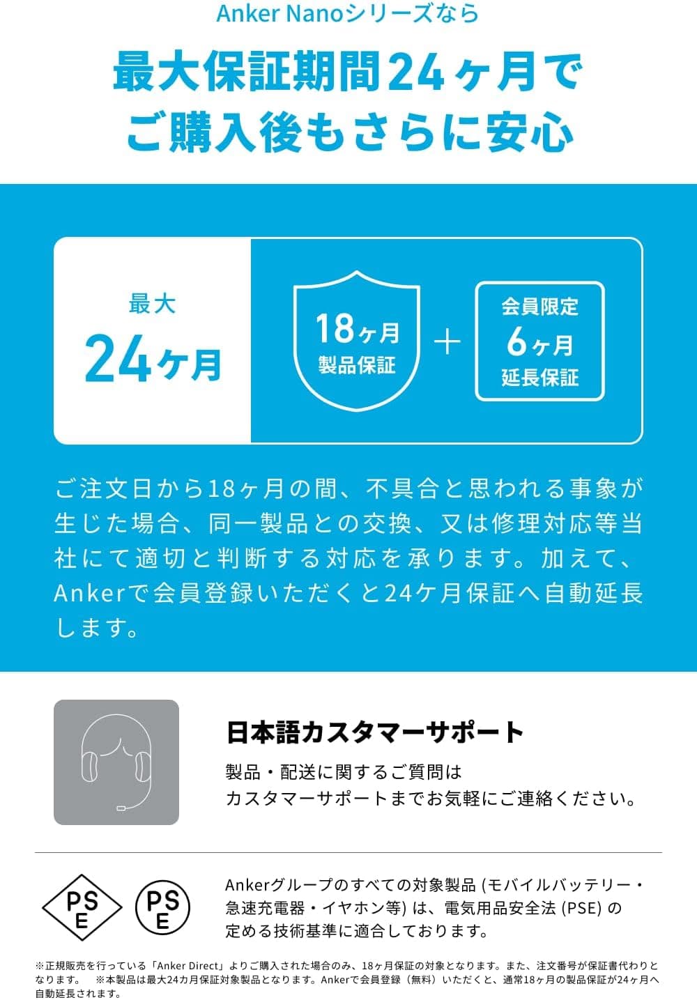 Anker Nano Power Bank (22.5W, Built-In USB-C Connector) (モバイルバッテリー 5000mAh 小型コンパクト)【PowerIQ搭載/USB-C一体型】 iPhone 16 / 15 シリーズ/Switch 2対応 (ブラック) 7