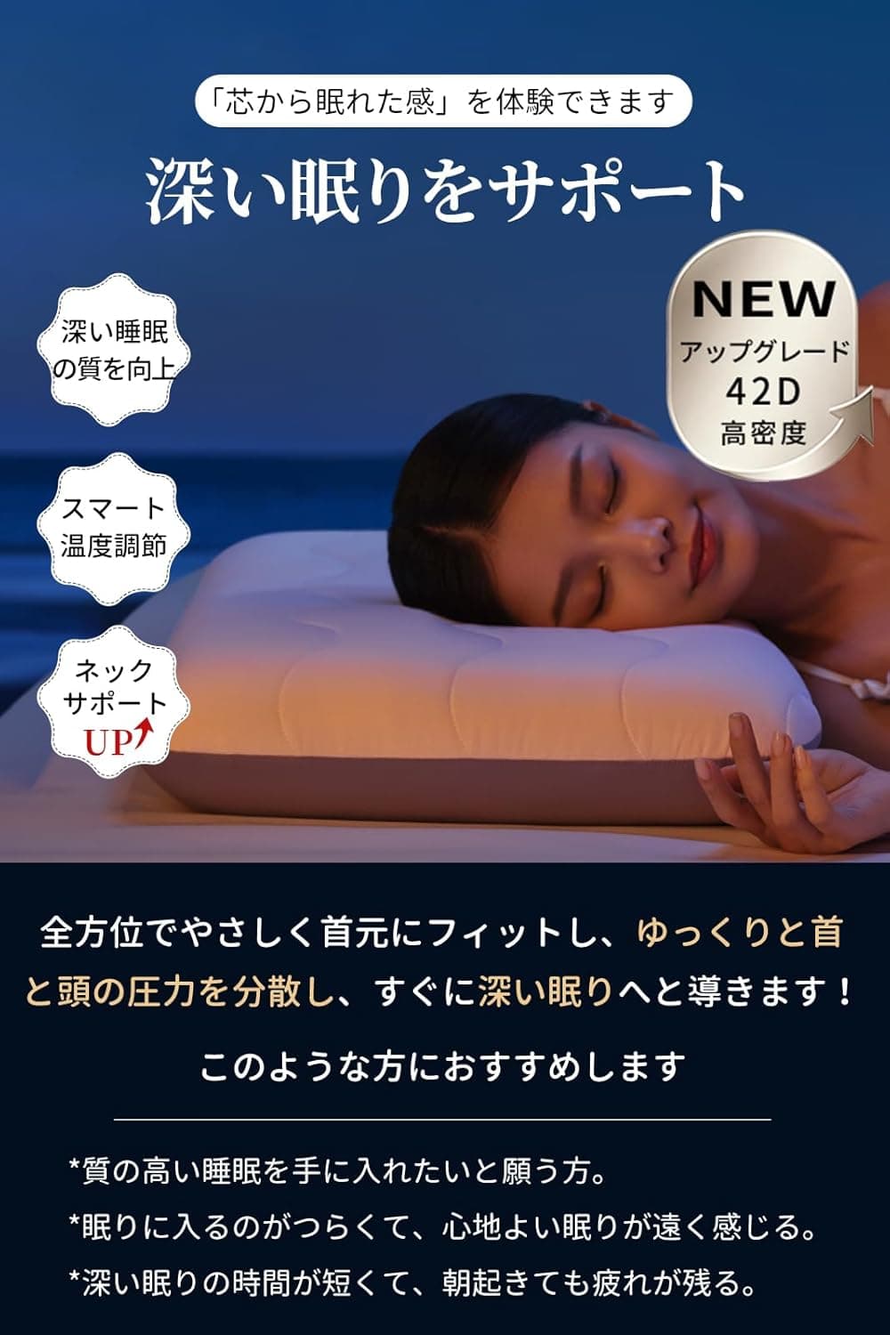 【最高級×5つ星ホテル仕様】 首元をやさしく支える ネックピロー 首枕 低反発 温度調節 仰向け・横向き・うつ伏せ 対応 深い眠りをサポート 父の日 母の日 プレゼント ギフト PCM冷感カバー付き (グレー, 低め(8.3CM）） 2
