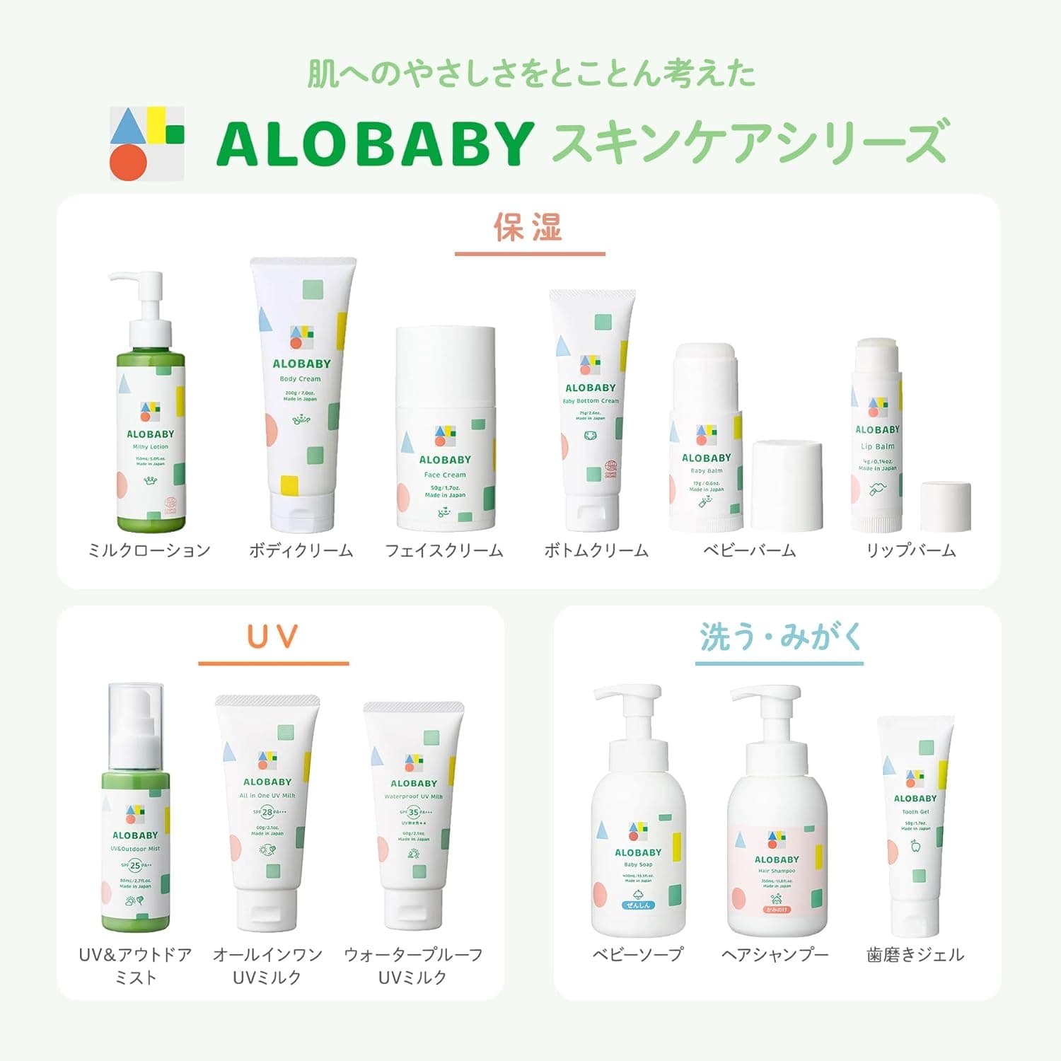 やさしいアロマの香り】ベビーローション アロベビー ミルクローション ビッグボトル 380ml 3本 100%天然由来 オーガニック 無添加 新生児 保湿 コスモスオーガニック認証 8