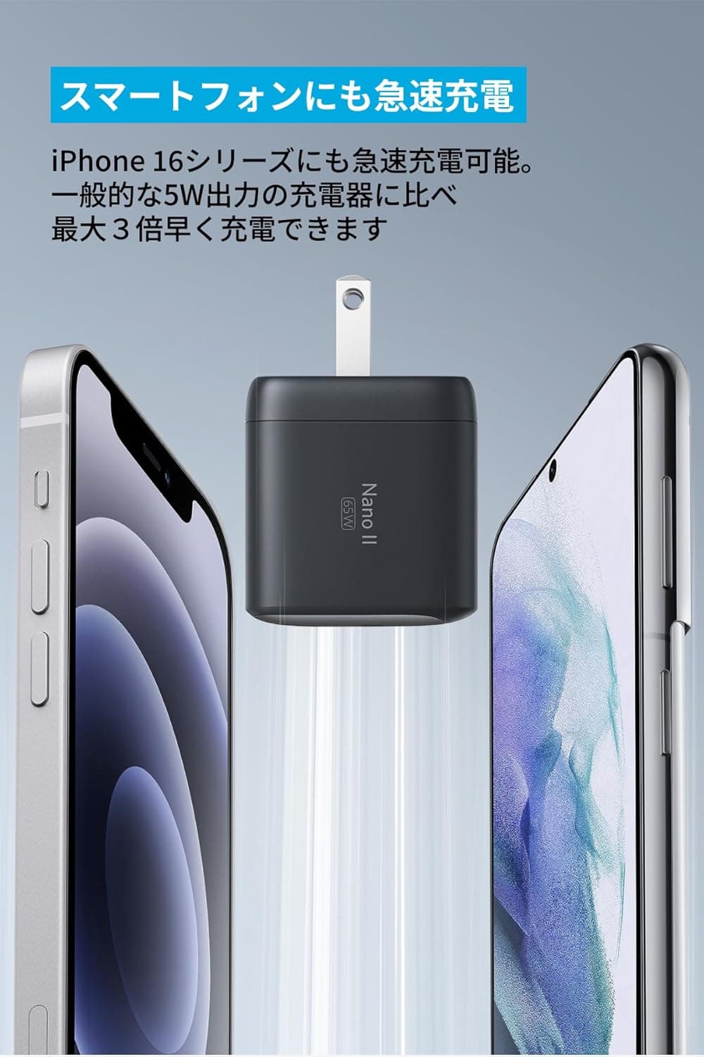 Anker Nano II 65W (PD 充電器 USB-C)【独自技術Anker GaN II採用/PD対応/PSE技術基準適合/折りたたみ式プラグ】MacBook PD対応Windows PC iPad iPhone Galaxy Android スマートフォン ノートPC 各種 その他機器対応 (ブラック) 3