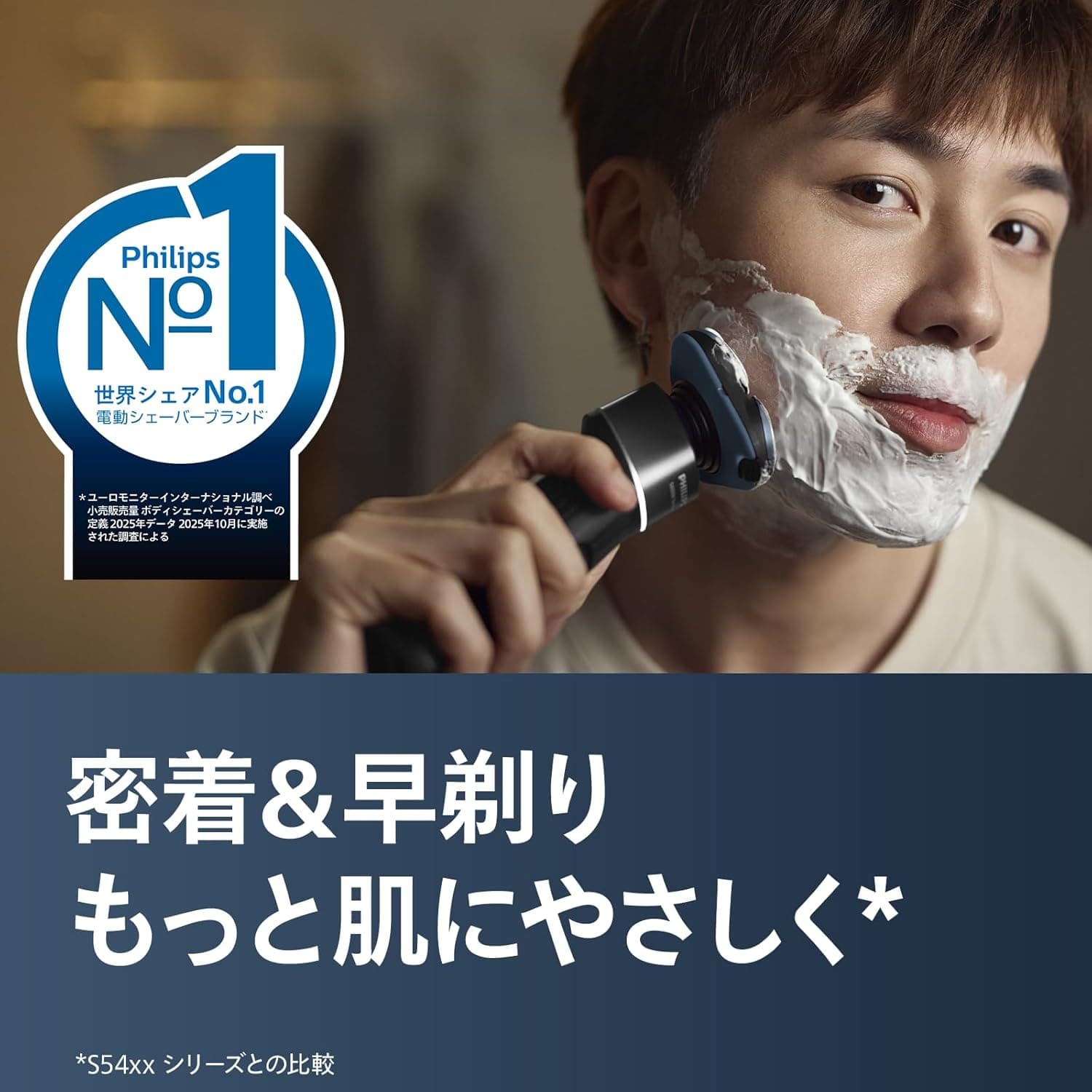 【肌にやさしい】フィリップス 電動シェーバー 5000Xシリーズ 電動 髭剃り メンズ (27枚刃・回転式・お風呂剃り & 丸洗い可) X5007/00 ブラック 【Amazon.co.jp限定】 2