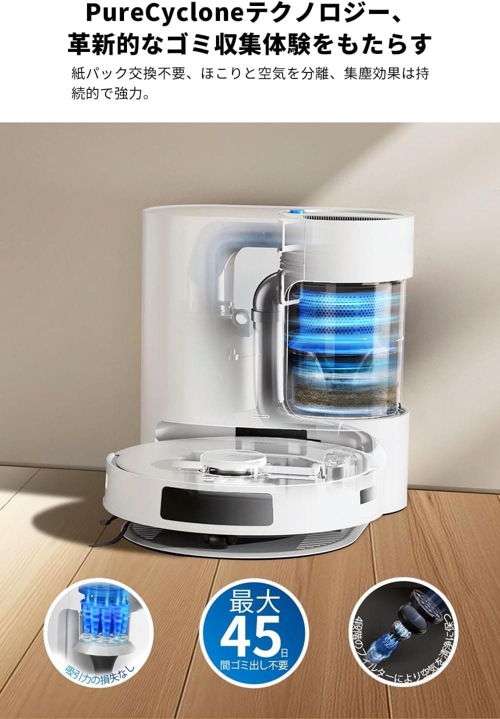 【最新 サイクロン式】 ECOVACS(エコバックス) DEEBOT N20 PRO PLUS ロボット掃除機 水拭き両用 8000Pa強力吸引 毛絡み除去システム 振動モップ 自動ゴミ収集 マッピング 障害物回避 ゼロタングル アプリ操作 落下・衝突防止 Alexa対応 清掃予約 お掃除ロボット ホワイト 2