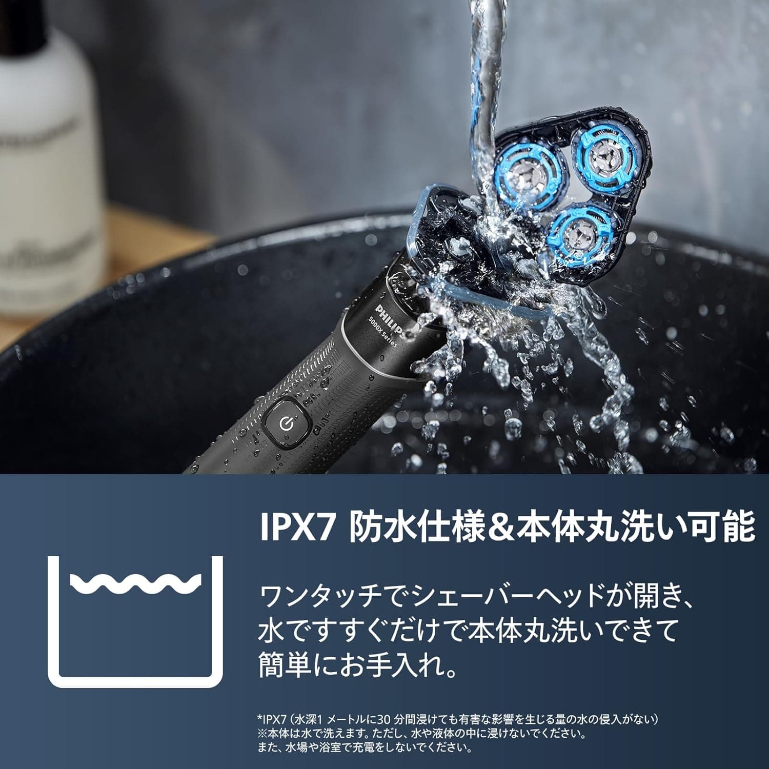 【肌にやさしい】フィリップス 電動シェーバー 5000Xシリーズ 電動 髭剃り メンズ (27枚刃・回転式・お風呂剃り & 丸洗い可) X5007/00 ブラック 【Amazon.co.jp限定】 7