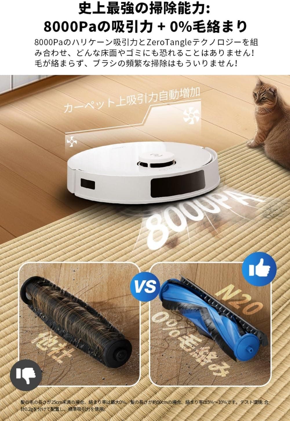 【最新 サイクロン式】 ECOVACS(エコバックス) DEEBOT N20 PRO PLUS ロボット掃除機 水拭き両用 8000Pa強力吸引 毛絡み除去システム 振動モップ 自動ゴミ収集 マッピング 障害物回避 ゼロタングル アプリ操作 落下・衝突防止 Alexa対応 清掃予約 お掃除ロボット ホワイト 4