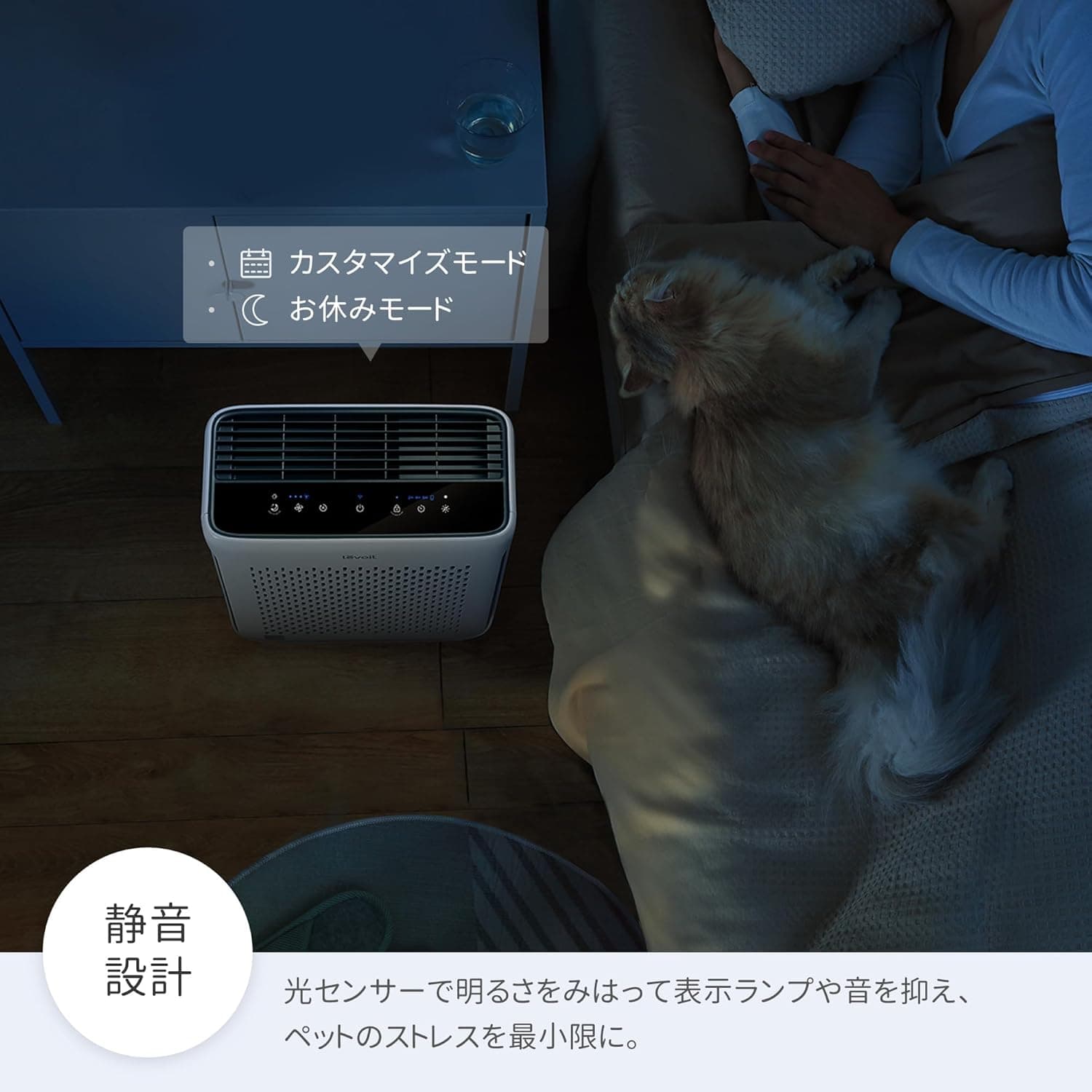 【節電対策】Levoit(レボイト) 空気清浄機 ハイグレード Vital 100S 花粉 21畳 集じん 小型 ハウスダスト 脱臭強化 ホコリ・光センサー付き 四面吸気口 ペットの毛対策 静電HEPA 花粉対策 自動/ペットモード 8